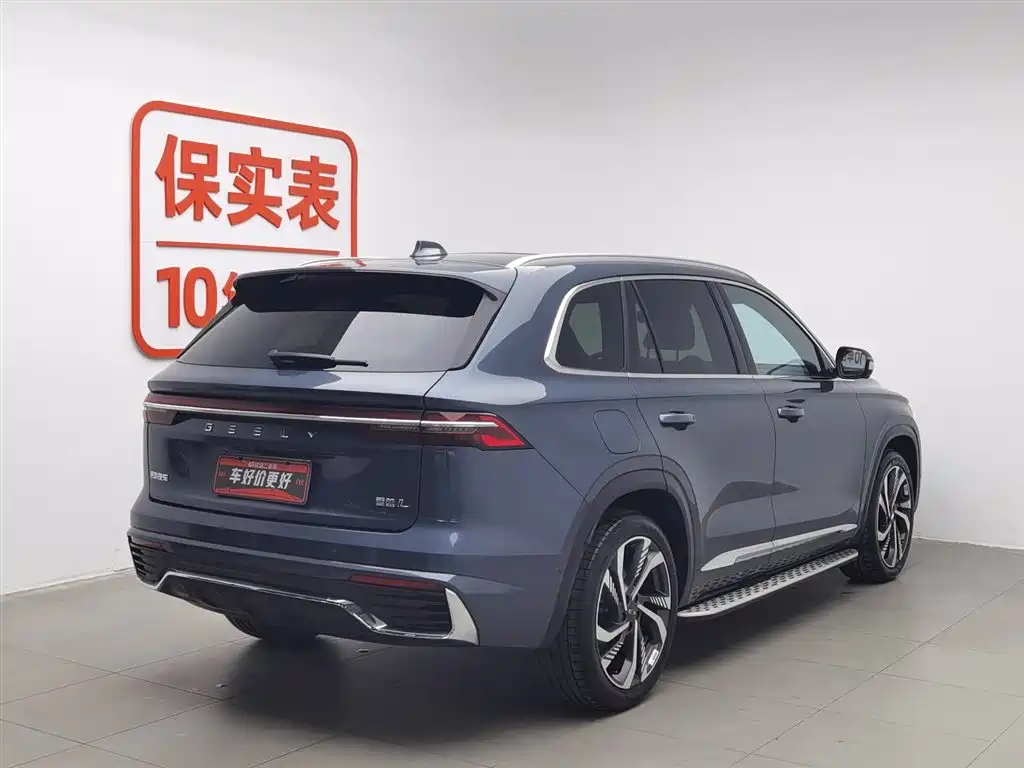 GEELY AUTOMOBILE XINGYUE L