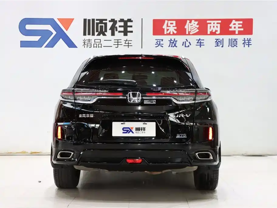 Honda UR-V 2020 370TURBO