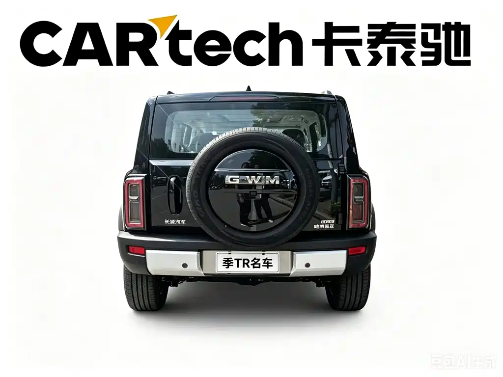 Haval Raptor PHEV 2026 Hi4 150 Pro