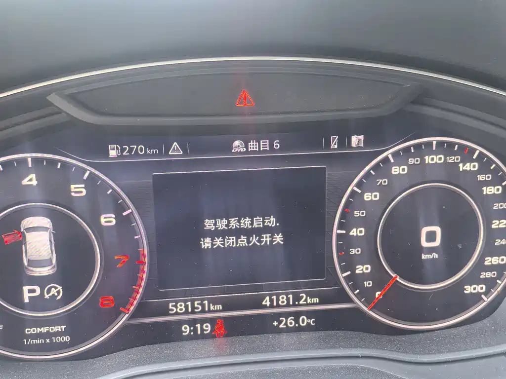 Audi Q5L 2020 40 TFSI Fashion