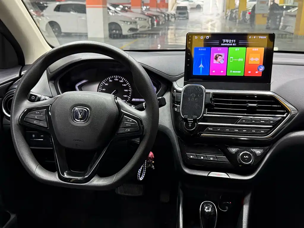 Changan Yuexiang — миниатюра 16