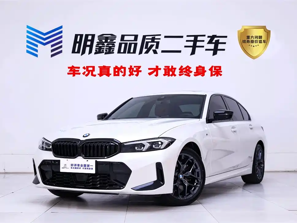 BMW 3 Series 2025