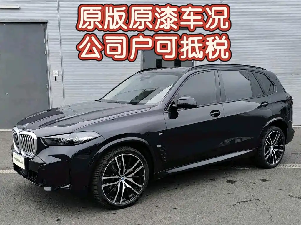 BMW X5 2026 xDrive 30Li Premium M Sport