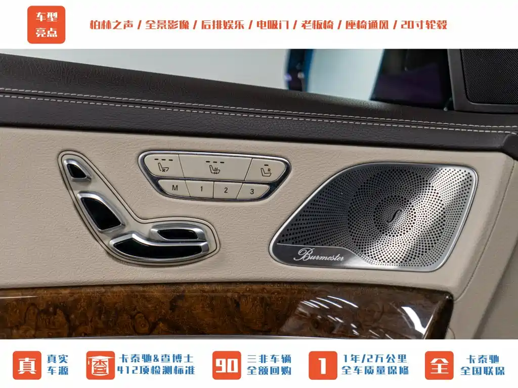 Mercedes-Benz S-Class AMG — миниатюра 10
