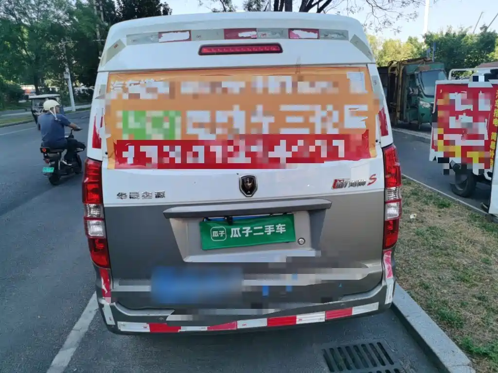 Jinbei Hiace S — миниатюра 3