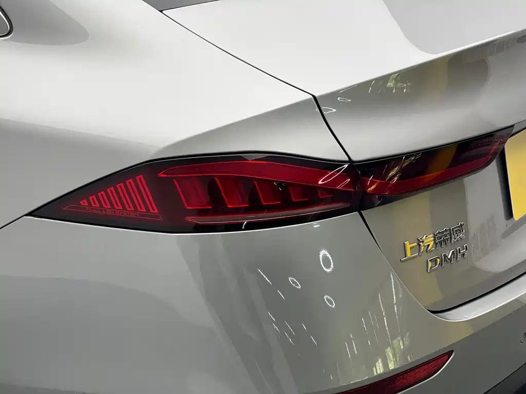 Roewe D7 2023 DMH 125km
