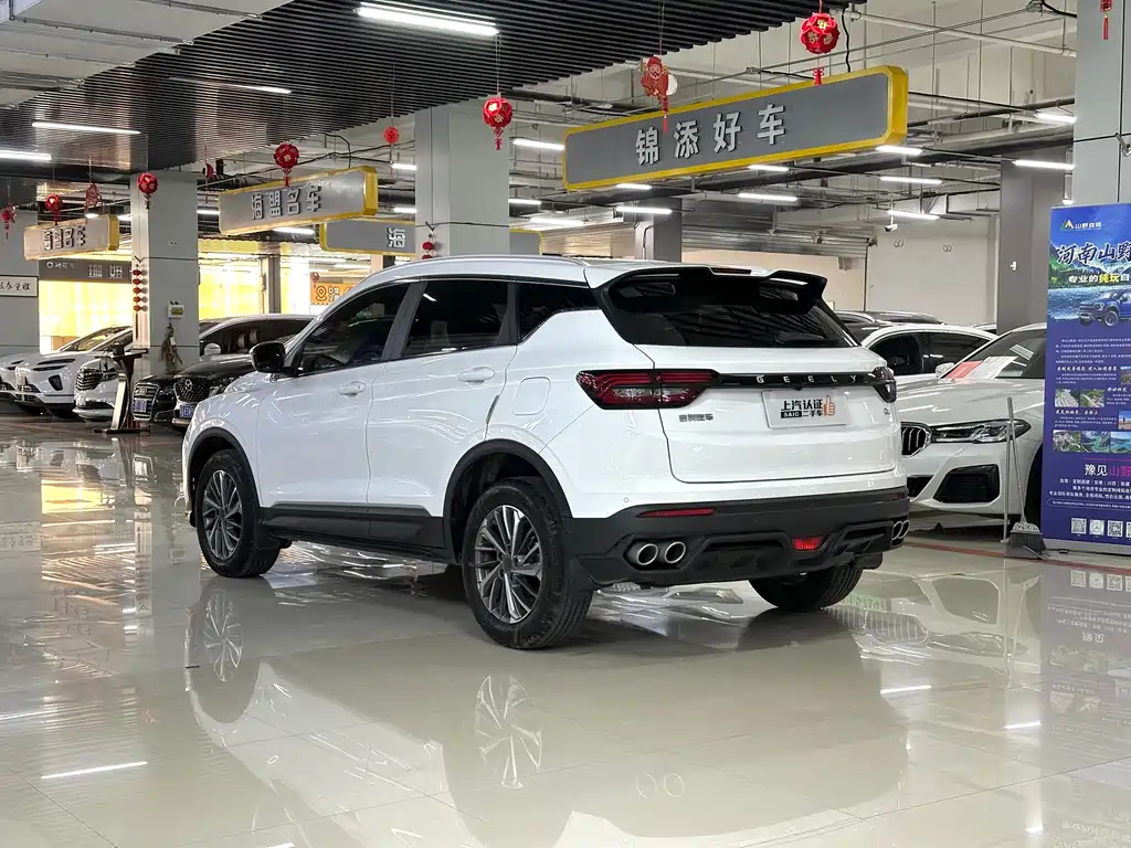 GEELY AUTOMOBILE BINYUE