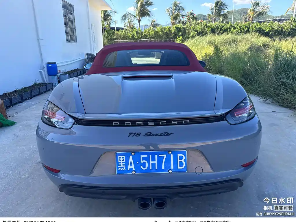 Porsche 718 2023 Boxster Style Edition 2.0T