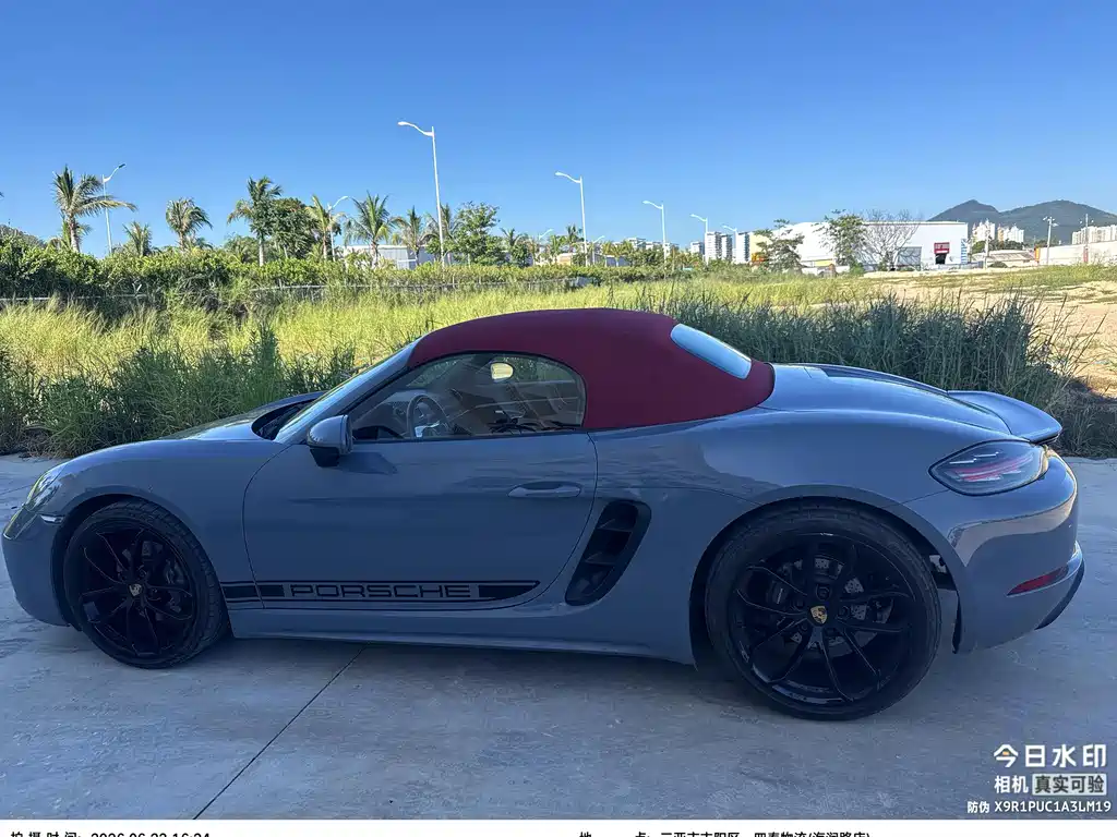 Porsche 718 2023 Boxster Style Edition 2.0T