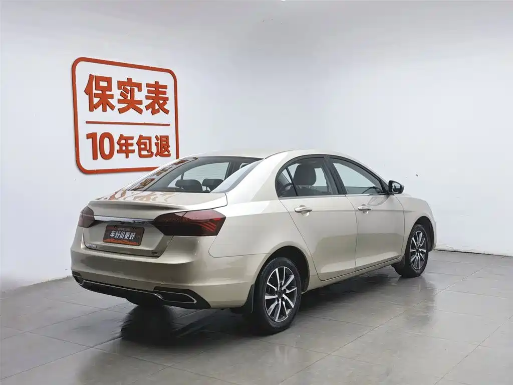 Geely Emgrand 2020 1.5L CVT