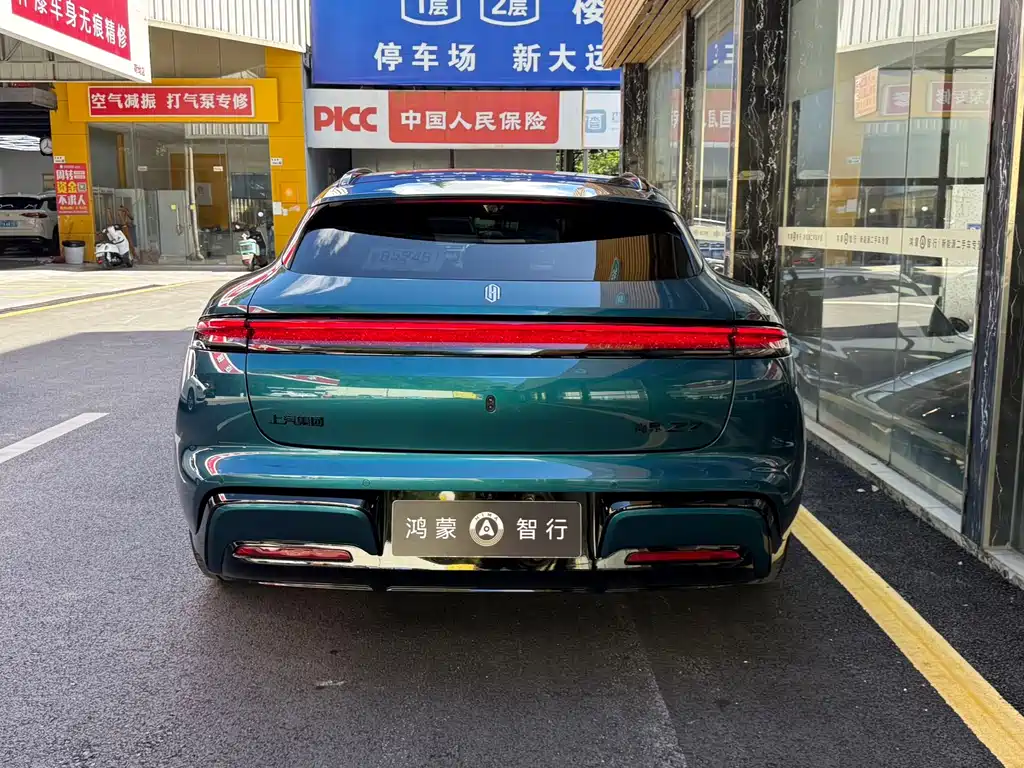 Shangjie Z7T 2026 Max