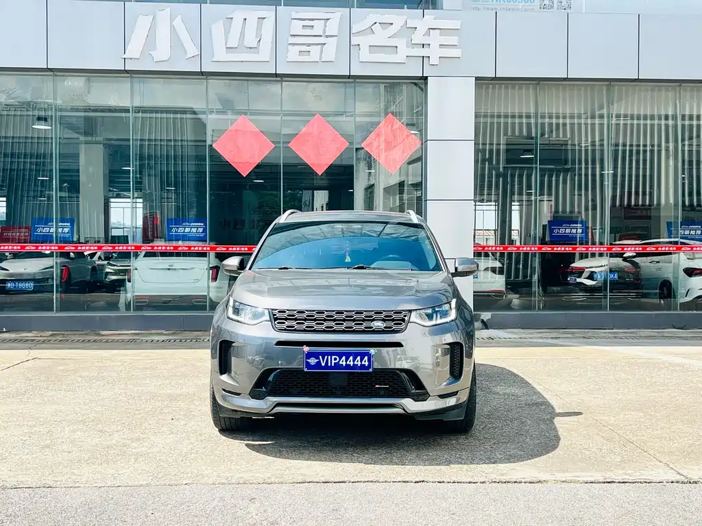 Land Rover Discovery Sport 2022 249PS R-Dynamic S 5 мест