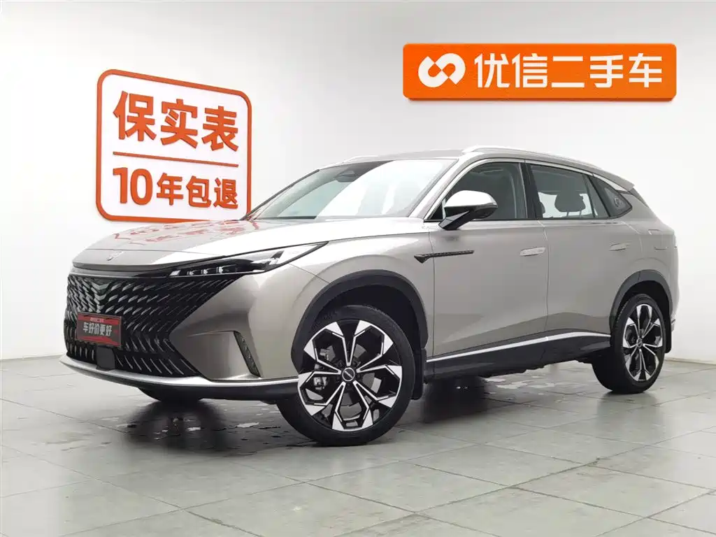 Roewe RX5 New Energy 2022