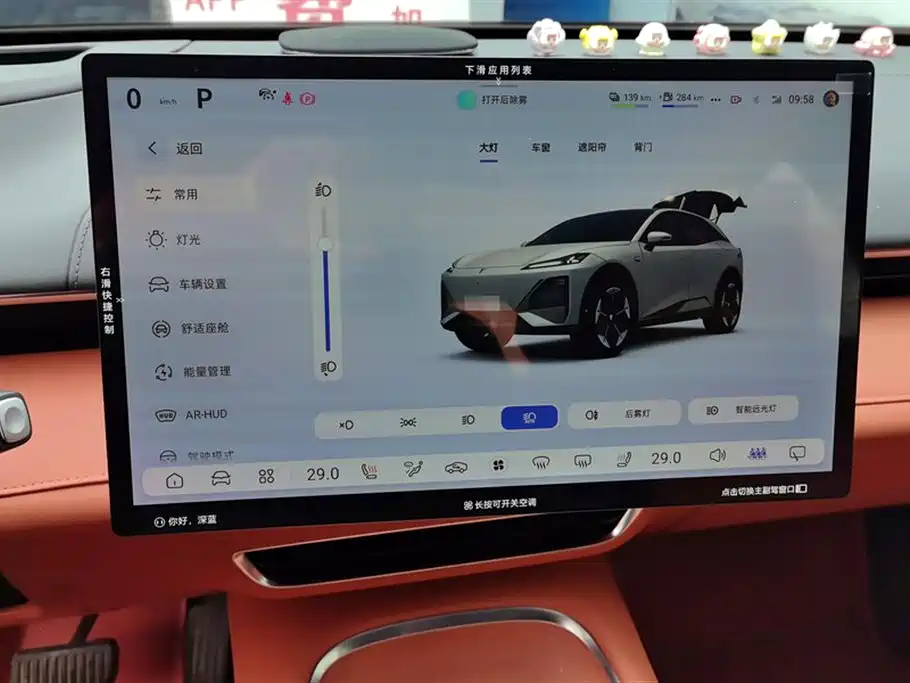 Changan Deepal DARK BLUE S07