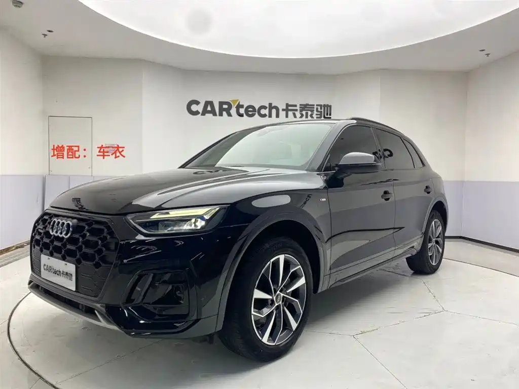 Audi Q5L 2023