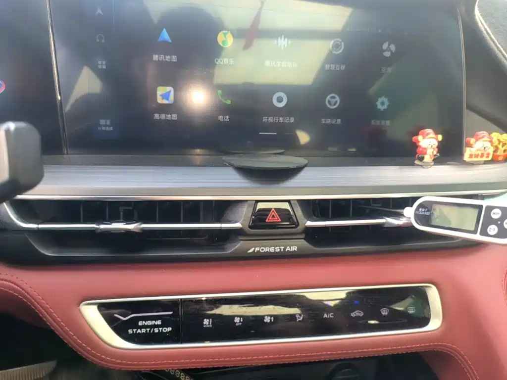 Changan CS75 PLUS — миниатюра 13