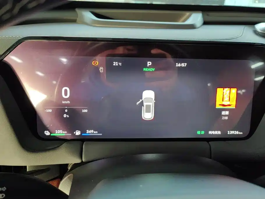 Haval Xiaolong MAX — миниатюра 14