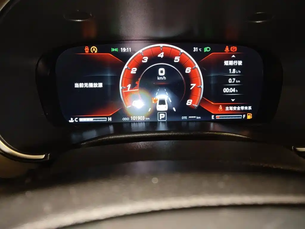 Changan Ruicheng CC — миниатюра 9