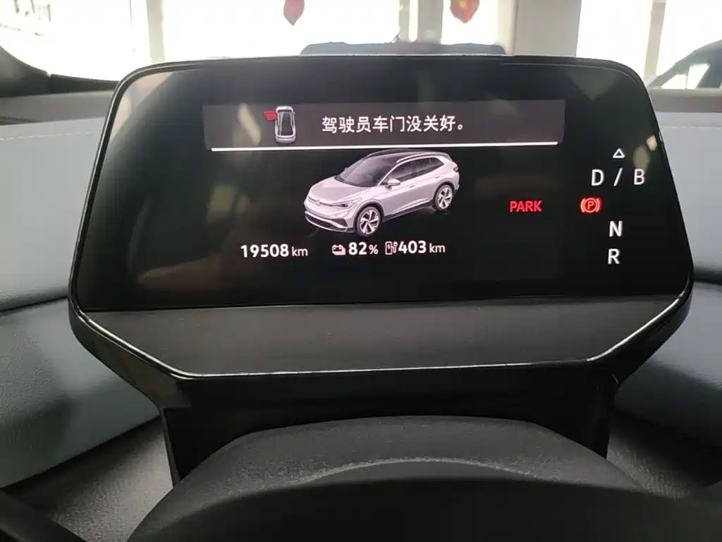 Volkswagen ID.4 X — миниатюра 12