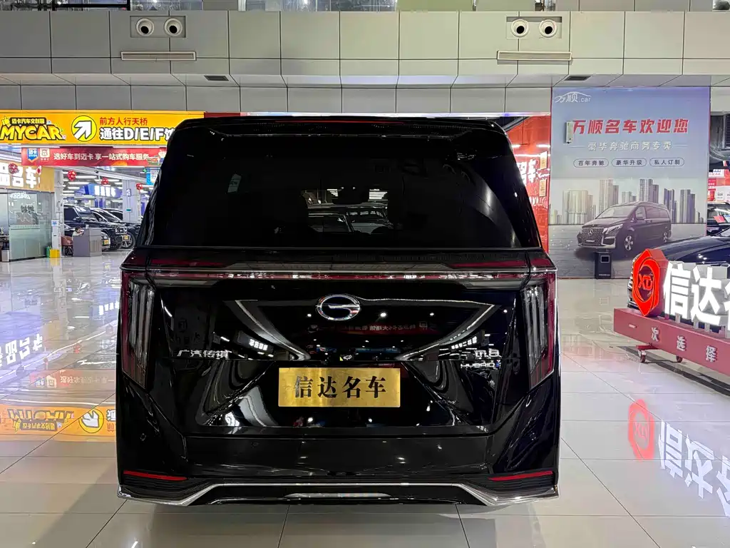 GAC TRUMPCHI M8