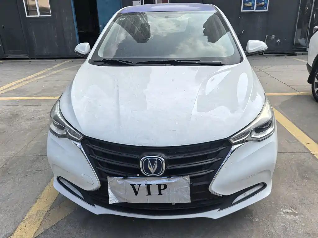 Changan Yuexiang — миниатюра 2