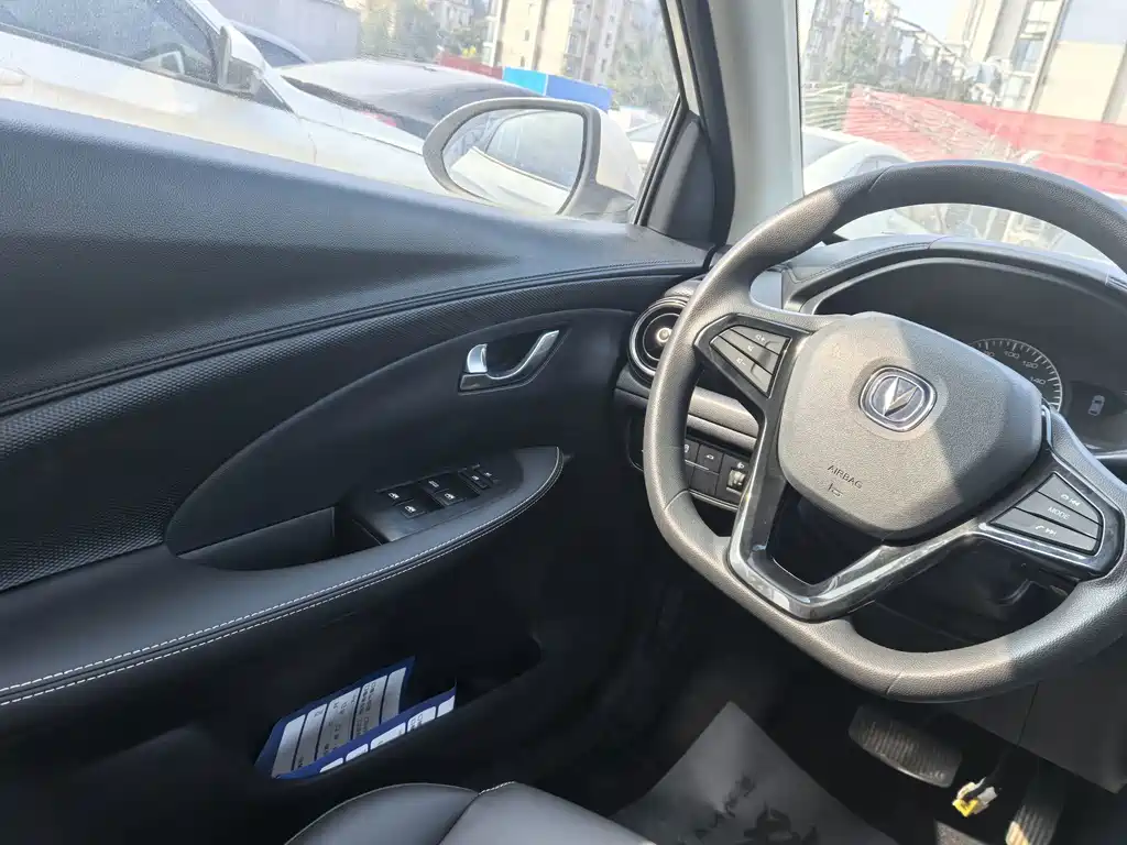 Changan Yuexiang — миниатюра 14