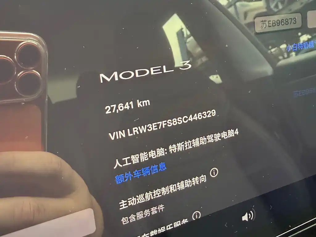 Tesla Model 3 — миниатюра 16