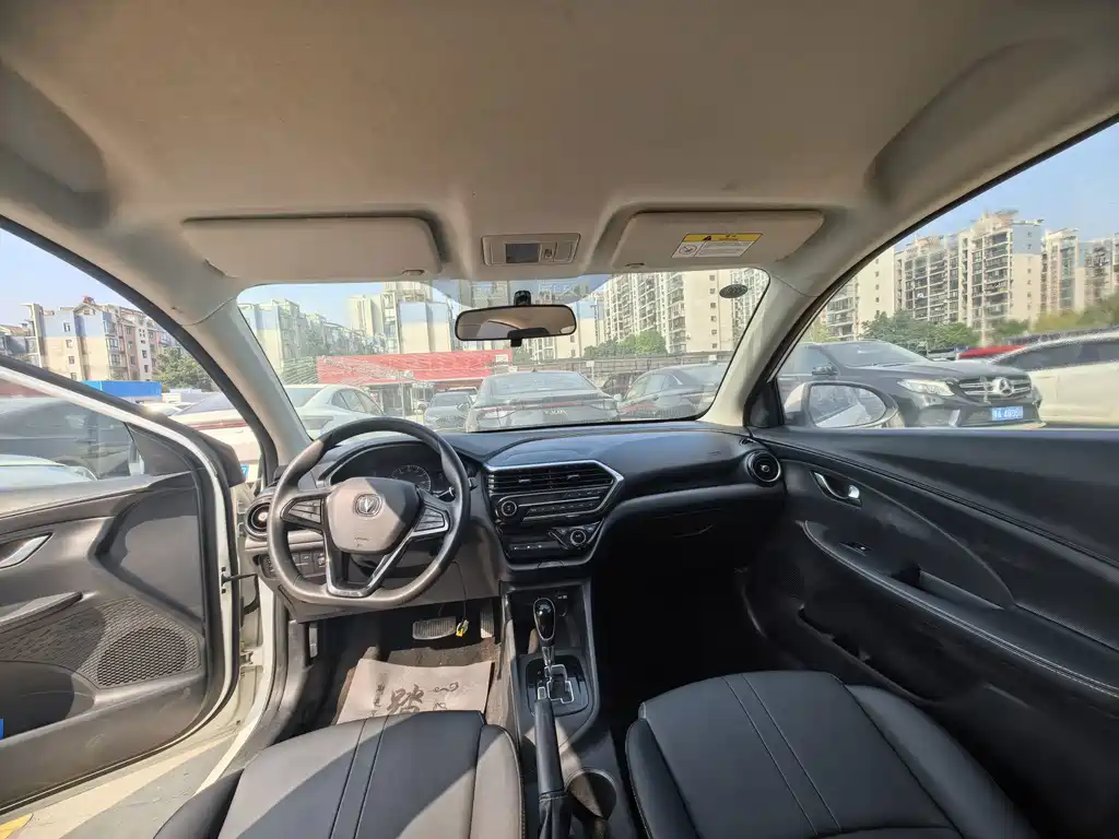 Changan Yuexiang — миниатюра 9