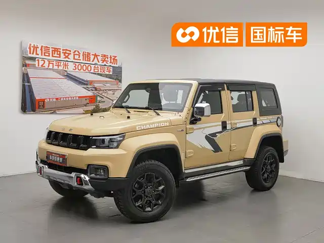 2020 BAIC Beijing BJ40