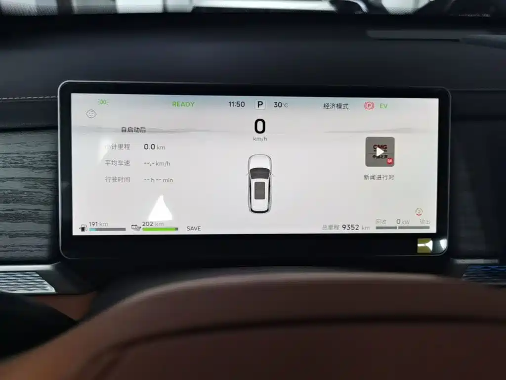Shanhai Дельта Море L7 Plus — миниатюра 12