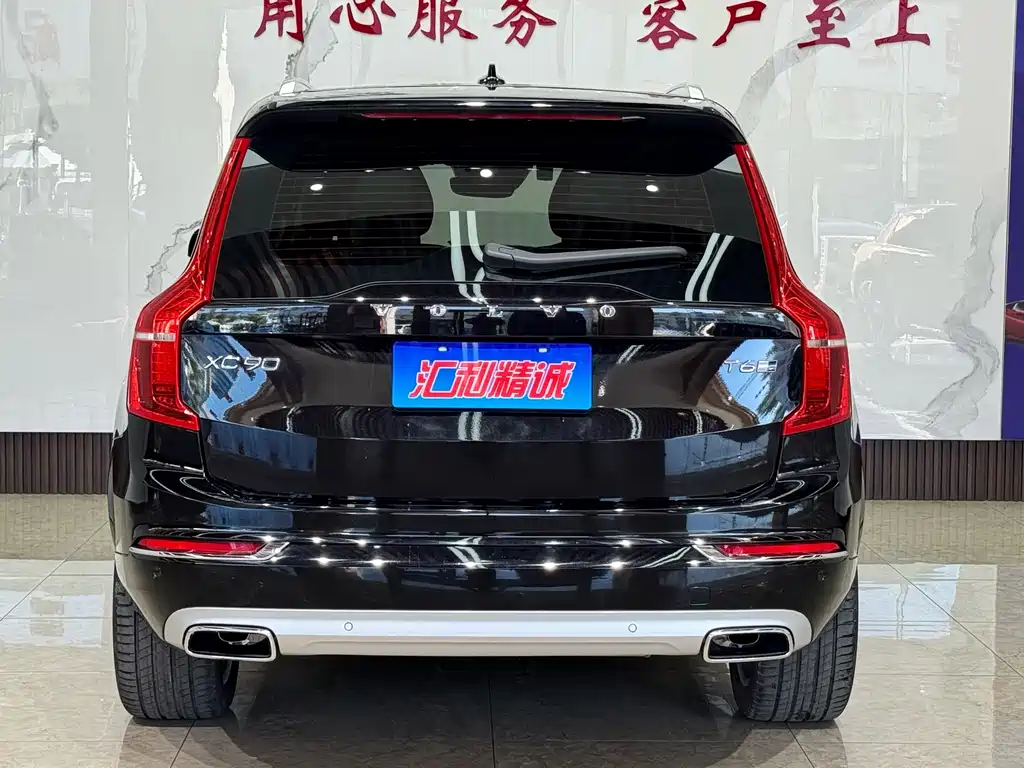Volvo XC90 — миниатюра 5