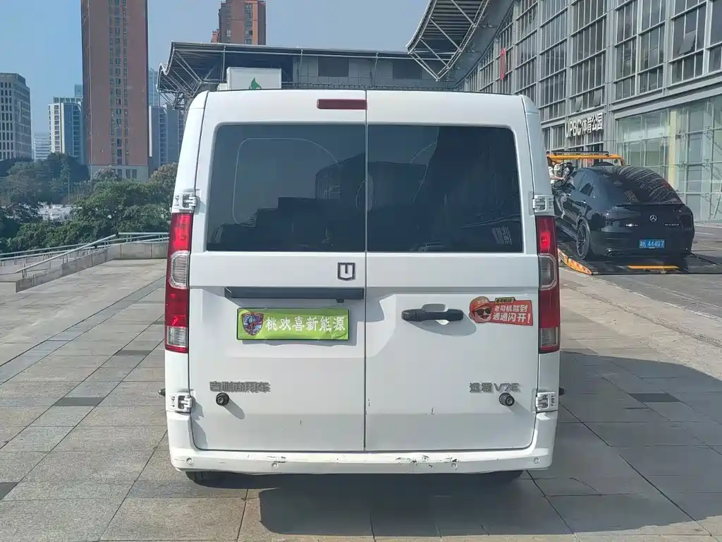 Yuan Cheng Yuan Cheng Xingxiang V — миниатюра 8