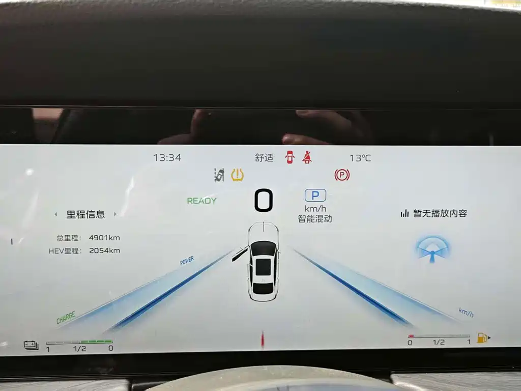 Hongqi HONGQI H5 PHEV