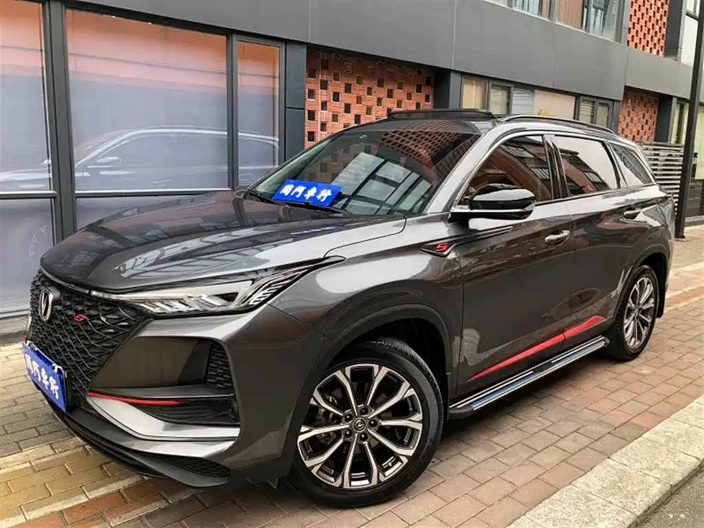 Changan 长安CS75PLUS 2020