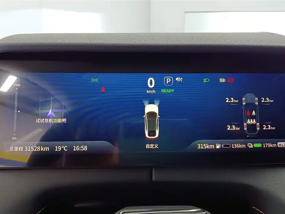 Changan Deepal DARK BLUE SL03