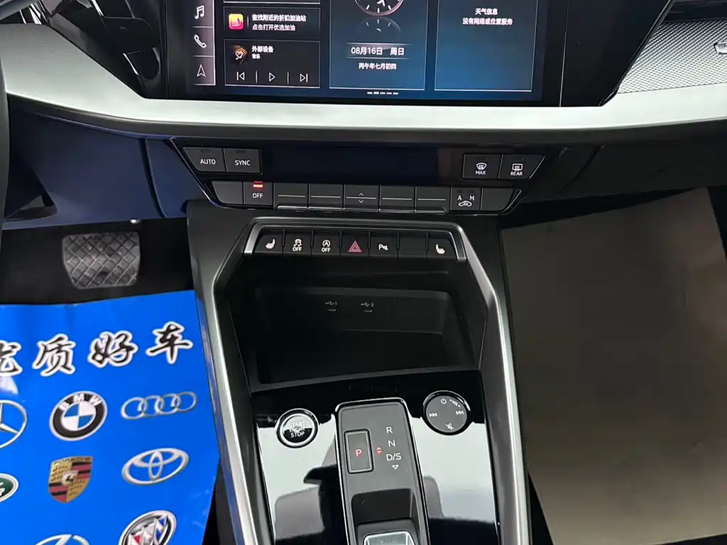 Audi A3 — миниатюра 17