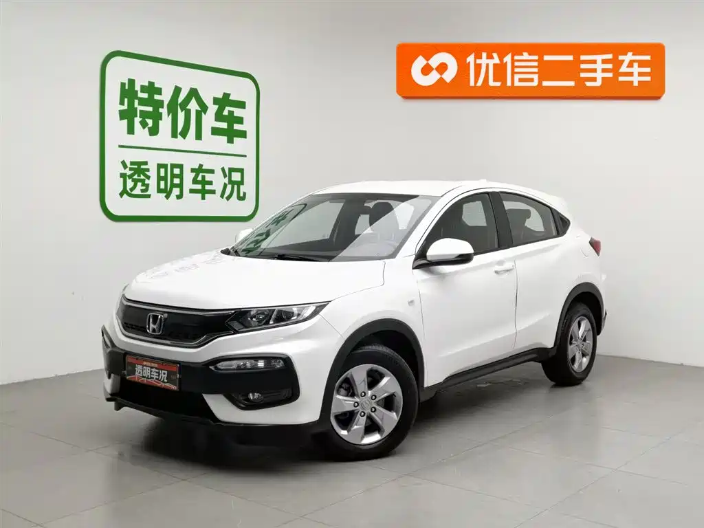 Honda XR-V 2016