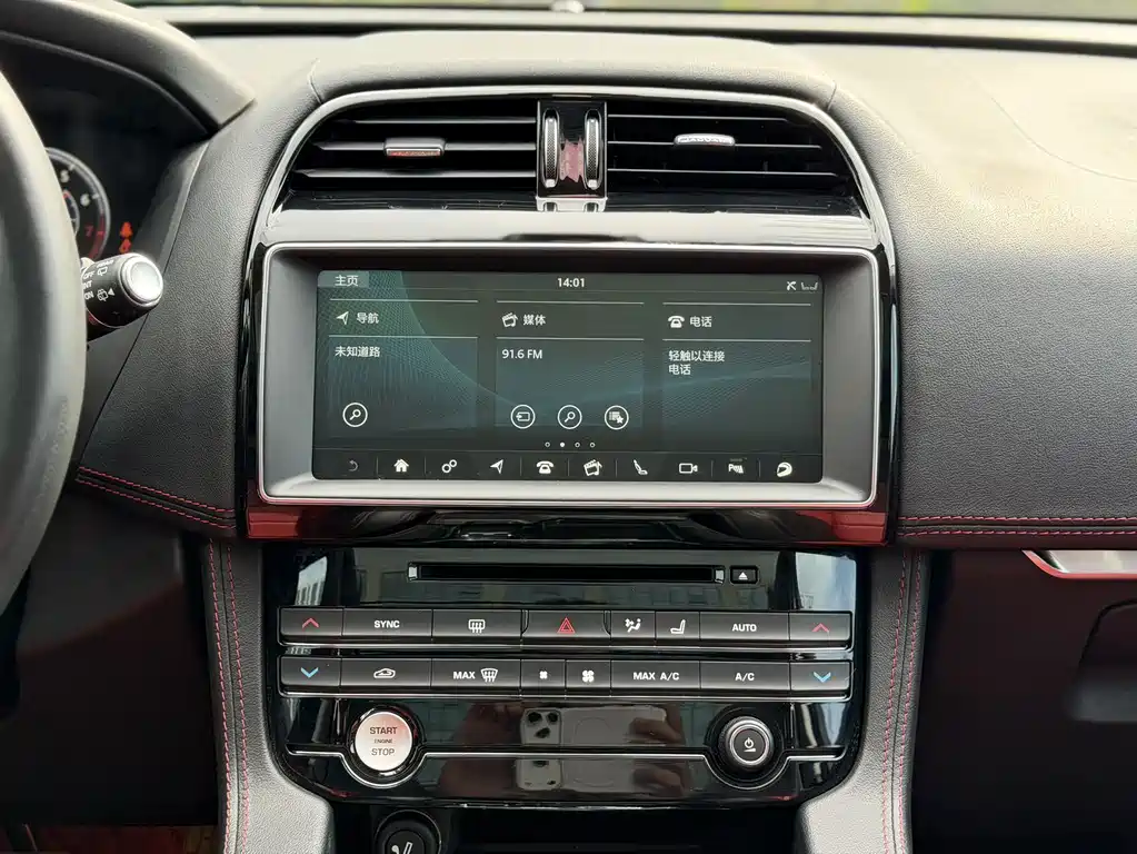 Jaguar F-PACE — миниатюра 9