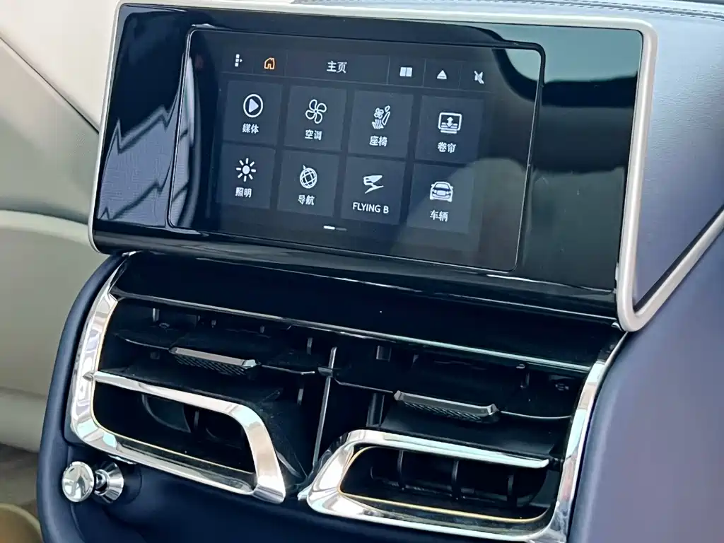 BENTLEY FLYING SPUR PLUG IN HYBRID