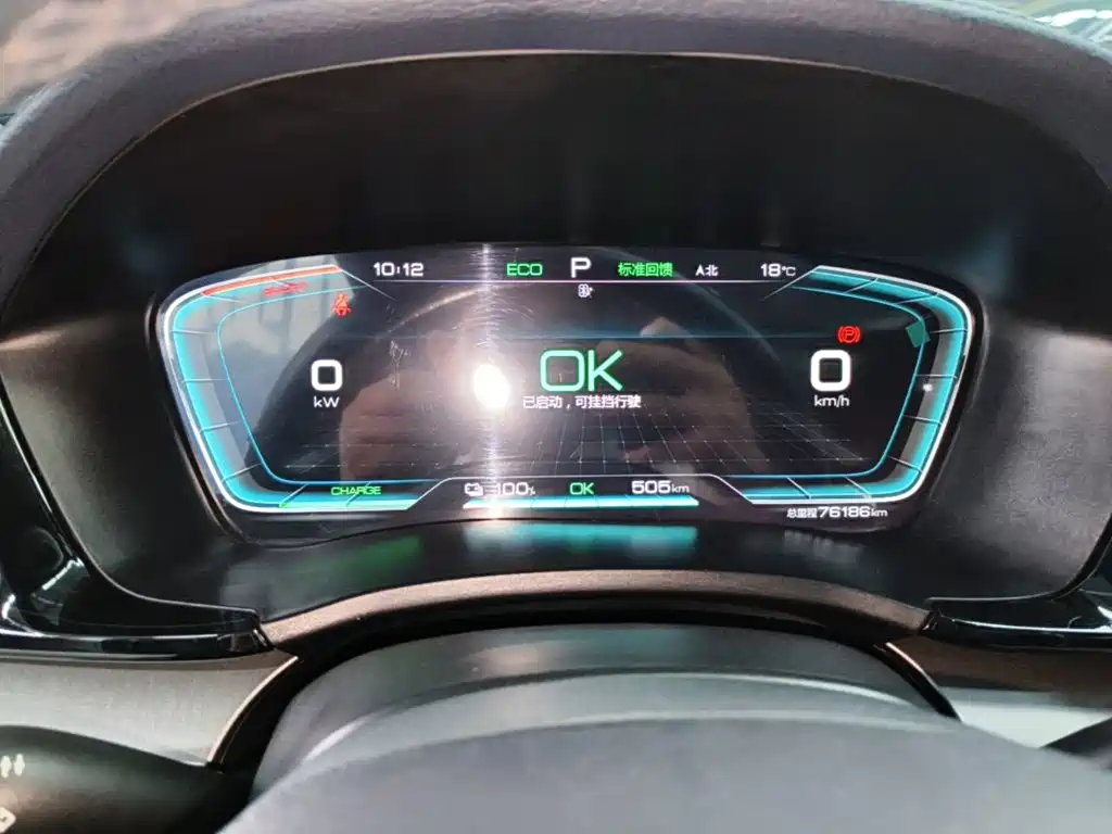 BYD PLUS New Energy — миниатюра 12