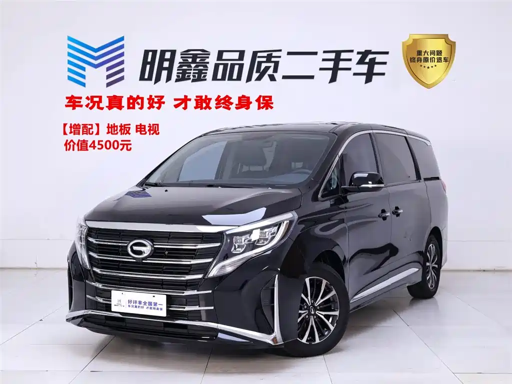 GAC Motor Trumpchi M8 2024