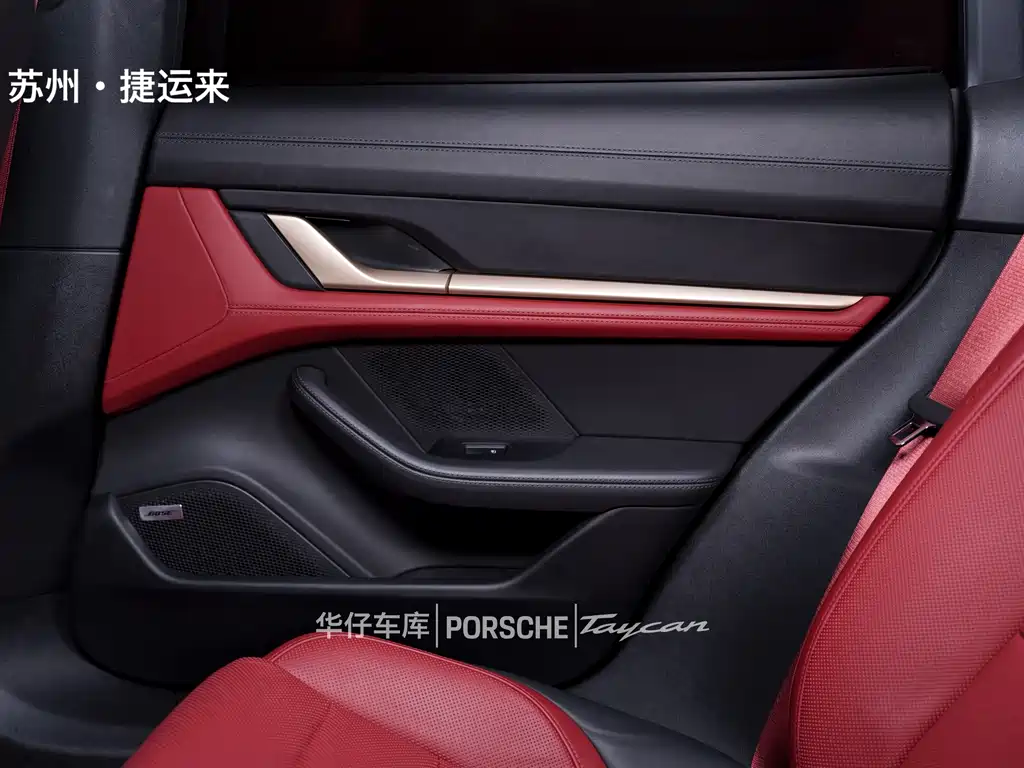Porsche Taycan — миниатюра 17