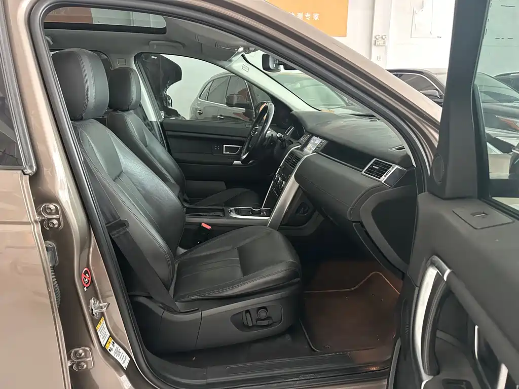 LAND ROVER DISCOVER SHENXING