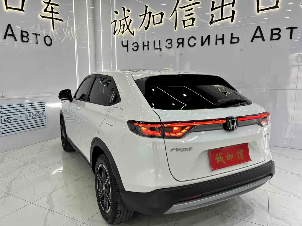Honda Vezel 2023 1.5L CVT