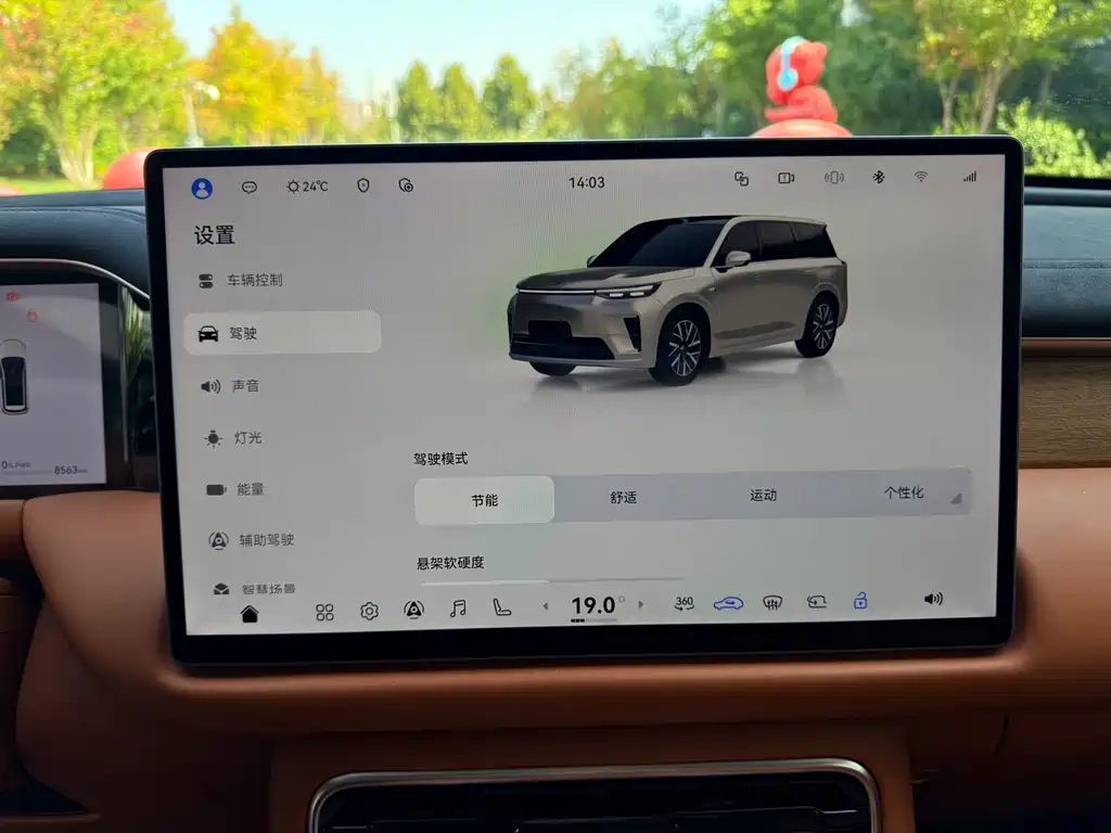 GAC Motor Trumpchi Xiangwang S9 — миниатюра 8
