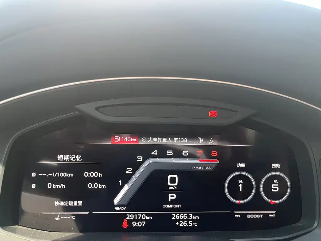 Audi A6L — миниатюра 9