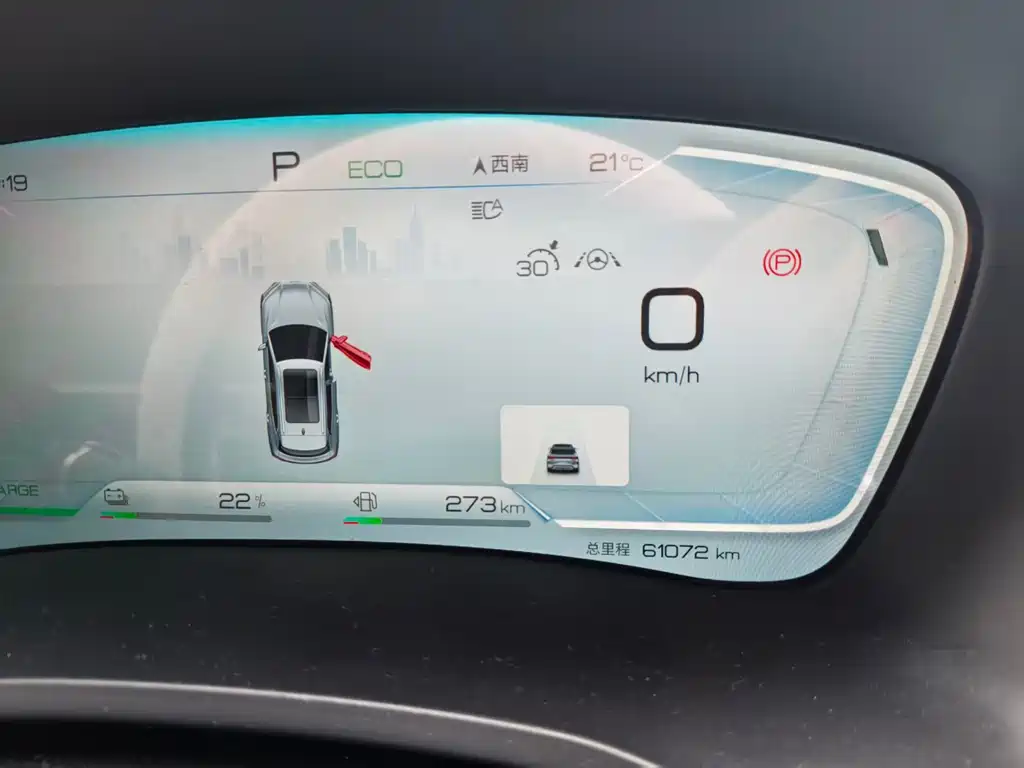 BYD PLUS New Energy — миниатюра 10