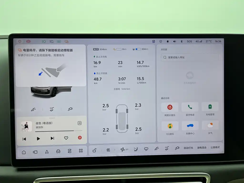 Li Auto Li L6 — миниатюра 13