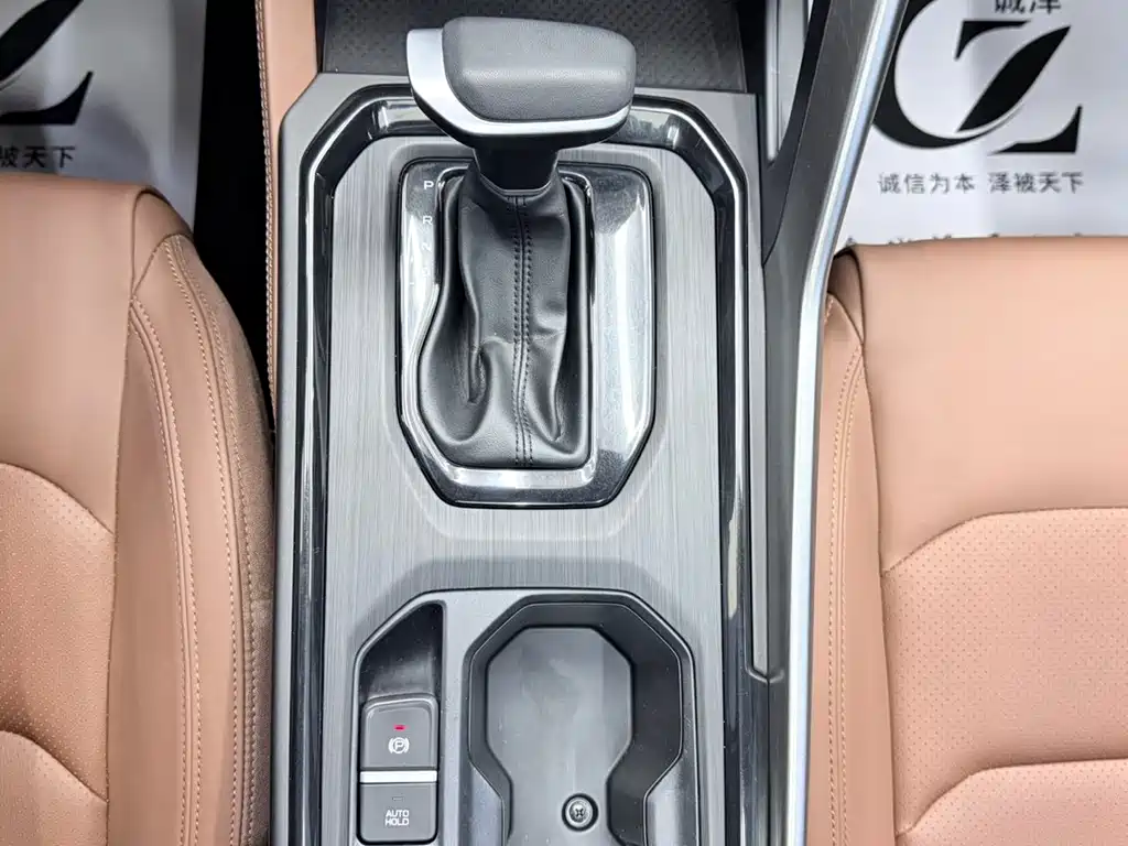 Geely Vision X6 — миниатюра 17