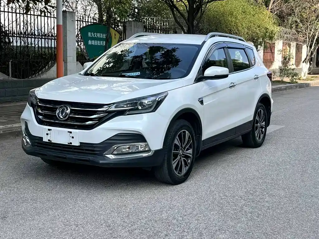 Aeolus AX7